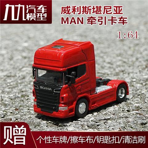 Mô Hình Xe Container Willie SCANIA Tỉ Lệ 1: 64 Chất Lượng Cao