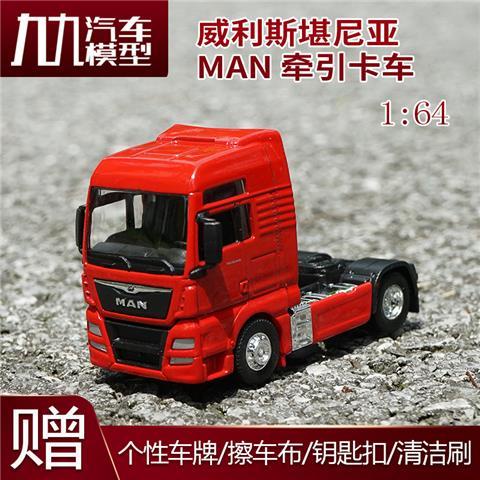 Mô Hình Xe Container Willie SCANIA Tỉ Lệ 1: 64 Chất Lượng Cao