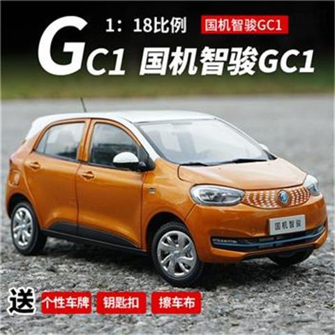 Mô Hình Xe Hơi Zhijun GC1 Bằng Hợp Kim Tỉ Lệ 1: 18