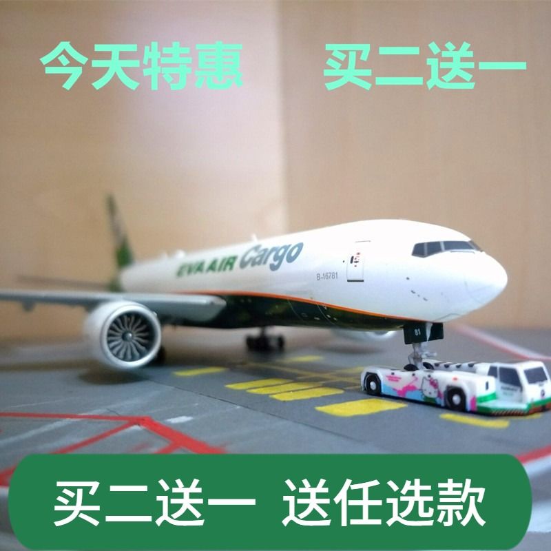 Mô Hình Máy Bay Airliner A380 Boeing 747 Bằng Hợp Kim Chất Lượng Cao