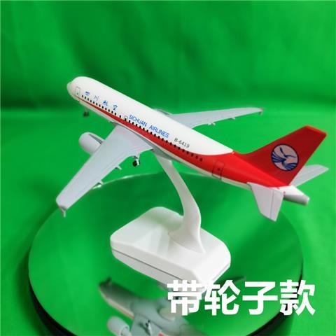 Mô Hình Máy Bay Airliner A380 Boeing 747 Bằng Hợp Kim Chất Lượng Cao
