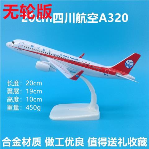Mô Hình Máy Bay Airliner A380 Boeing 747 Bằng Hợp Kim Chất Lượng Cao