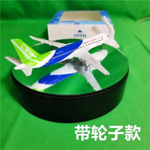 Mô Hình Máy Bay Airliner A380 Boeing 747 Bằng Hợp Kim Chất Lượng Cao