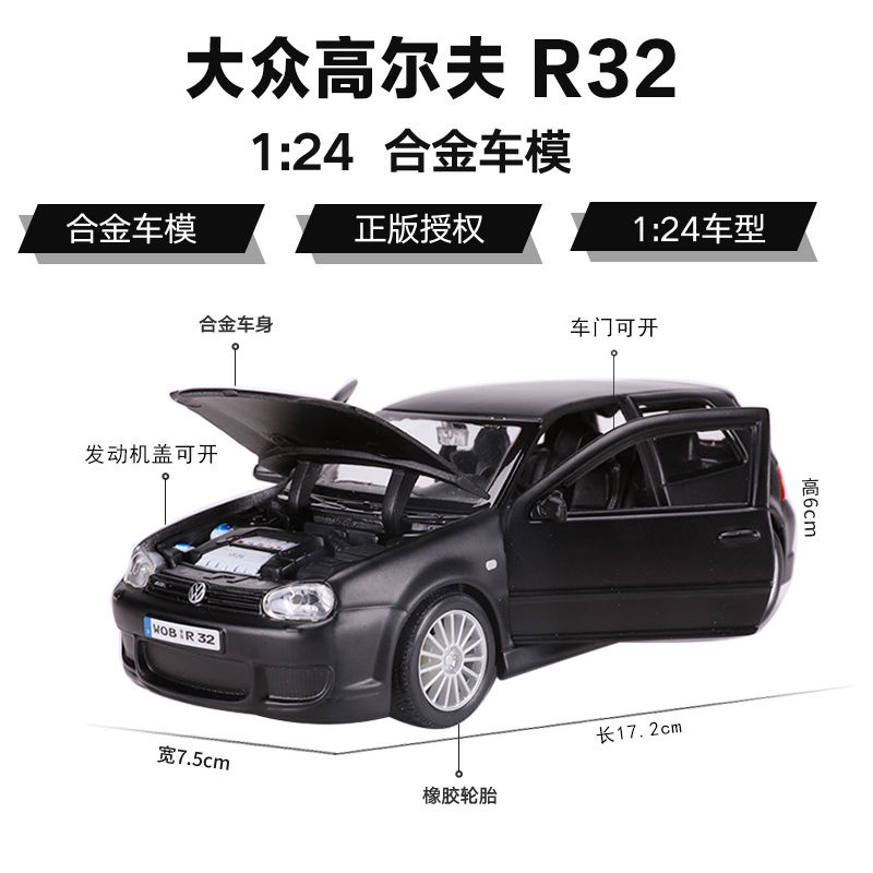 Mô Hình Xe Hơi Volkswagen Golf R32 Bằng Hợp Kim Tỉ Lệ 1: 24