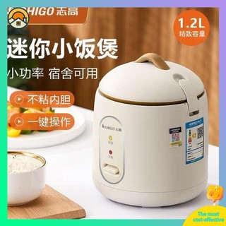 Nồi cơm điện mini thông minh chigo / chigo 1.2l