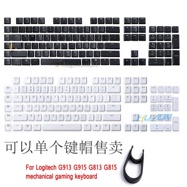 Nguyên bản hoàn toàn mới logitech trục thấp g915 / g913 / g815 / g813 / chân máy keycap trong suốt có thể được bán riêng