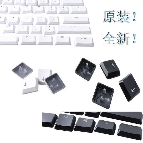 Nguyên bản hoàn toàn mới logitech trục thấp g915 / g913 / g815 / g813 / chân máy keycap trong suốt có thể được bán riêng