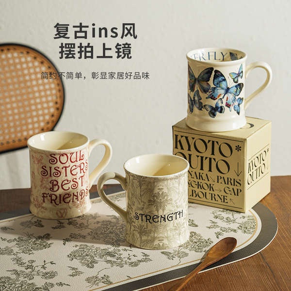 Relic french retro high-value mug niche office water cup high-end ceramic coffee cup cốc ăn sáng