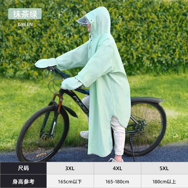 Áo mưa xe đạp leo núi đạp xe chuyên dụng học sinh trung học nam phong cách trường người lớn trường trung học cơ sở bicy