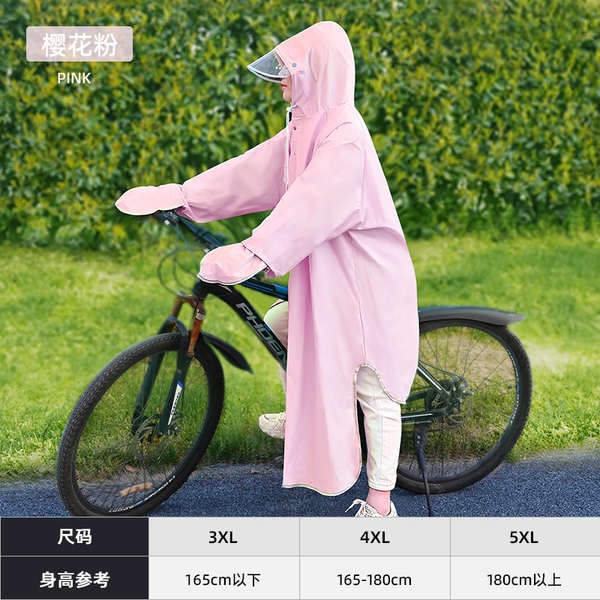 Áo mưa xe đạp leo núi đạp xe chuyên dụng học sinh trung học nam phong cách trường người lớn trường trung học cơ sở bicy