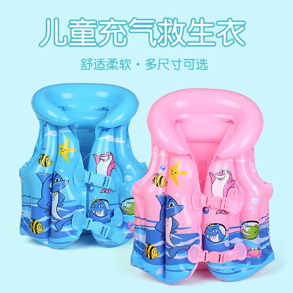 Phao Bơi Đeo Cánh Tay An Toàn Dành Cho Trẻ