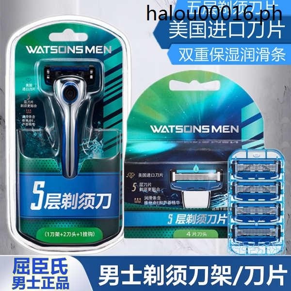 · Watsons Watsons Nam Năm Lớp Lưỡi Dao Cạo 4 Lưỡi Bôi Trơn Lắp Thay Thế Râu Sạch