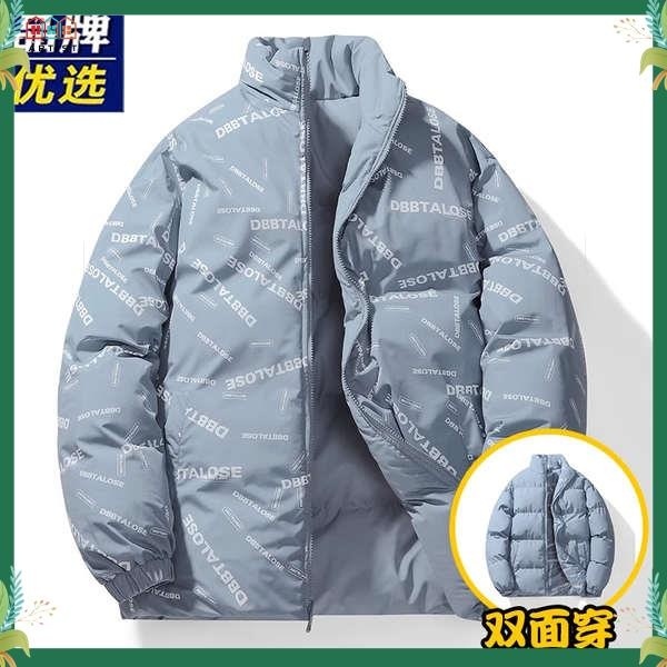 áo phao nam quảng châu áo phao nam hàn quốc Áo khoác cotton có thể đảo ngược, bánh mì nam hợp thời trang mùa đông, áo khoác cotton dày, áo khoác cotton chống gió