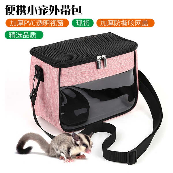Túi Đựng Thú Cưng Nhím / Heo / Sóc Thoáng Khí Mang Đi Du Lịch Mùa Hè