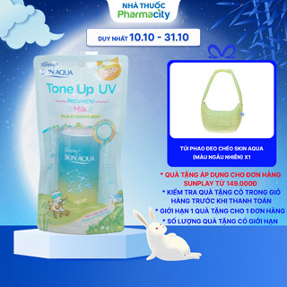 Sữa chống nắng SUNPLAY Skin Aqua Tone Up hiệu chỉnh sắc da màu xanh SPF50+/PA++++ (Chai 50g)