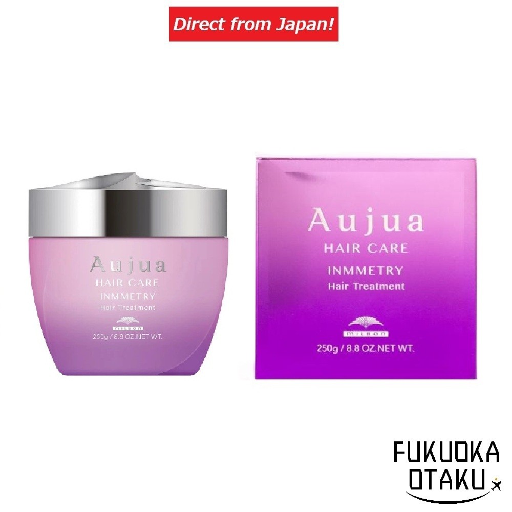 MILBON Aujua INMMETRY Kem Xả Tóc 250g Chăm Sóc Tóc Nhật Bản【Gửi trực tiếp từ Nhật】