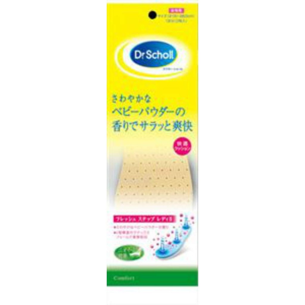 【Direct From Japan】Dr. Scholl Women's Fresh Step Lady II Deodorizing Insoles (2 insoles)