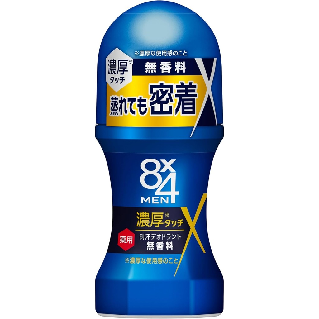 [NỘI ĐỊA NHẬT] Lăn nách nam 8x4 Men 60ml không mùi 100 G