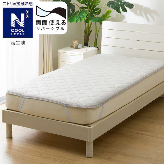 NITORI Tấm Trải Nệm R Nc Sp Gy S2502 S