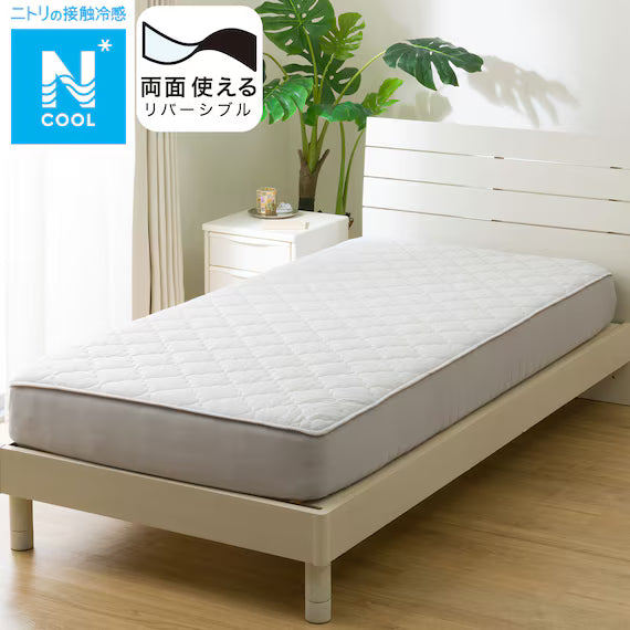 NITORI Ga Kèm Lót Nệm R Nc Gy S2501 Sd