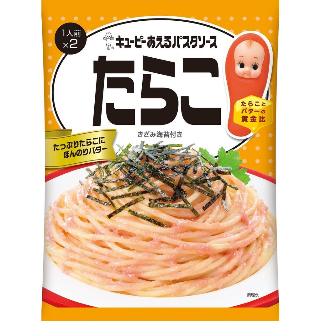 【Direct From Japan】Kewpie Tarako Pasta Sauce, 12 packets (2 servings per packet), just mix