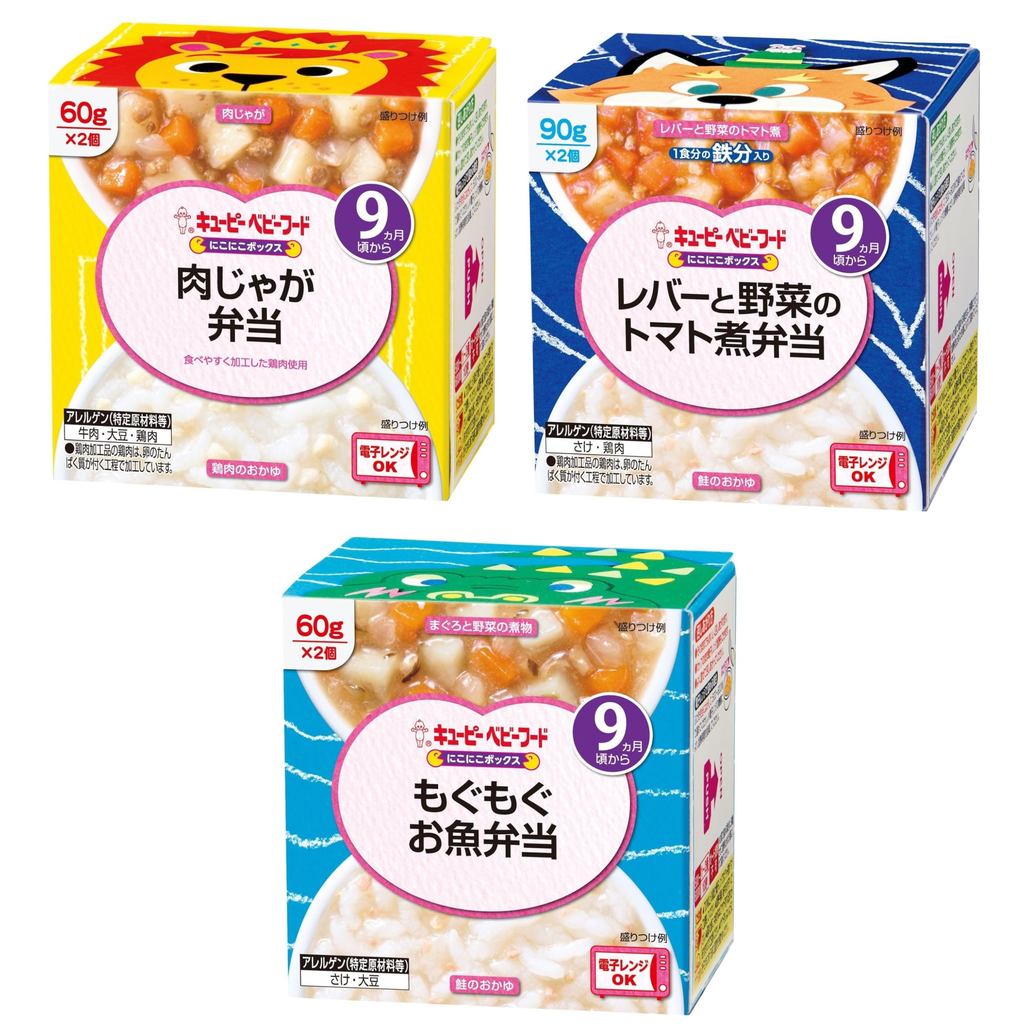 【Direct From Japan】Kewpie Baby Food Niko Niko Box 3-Piece Set for Ages 9 Months and Up (Munching Fis