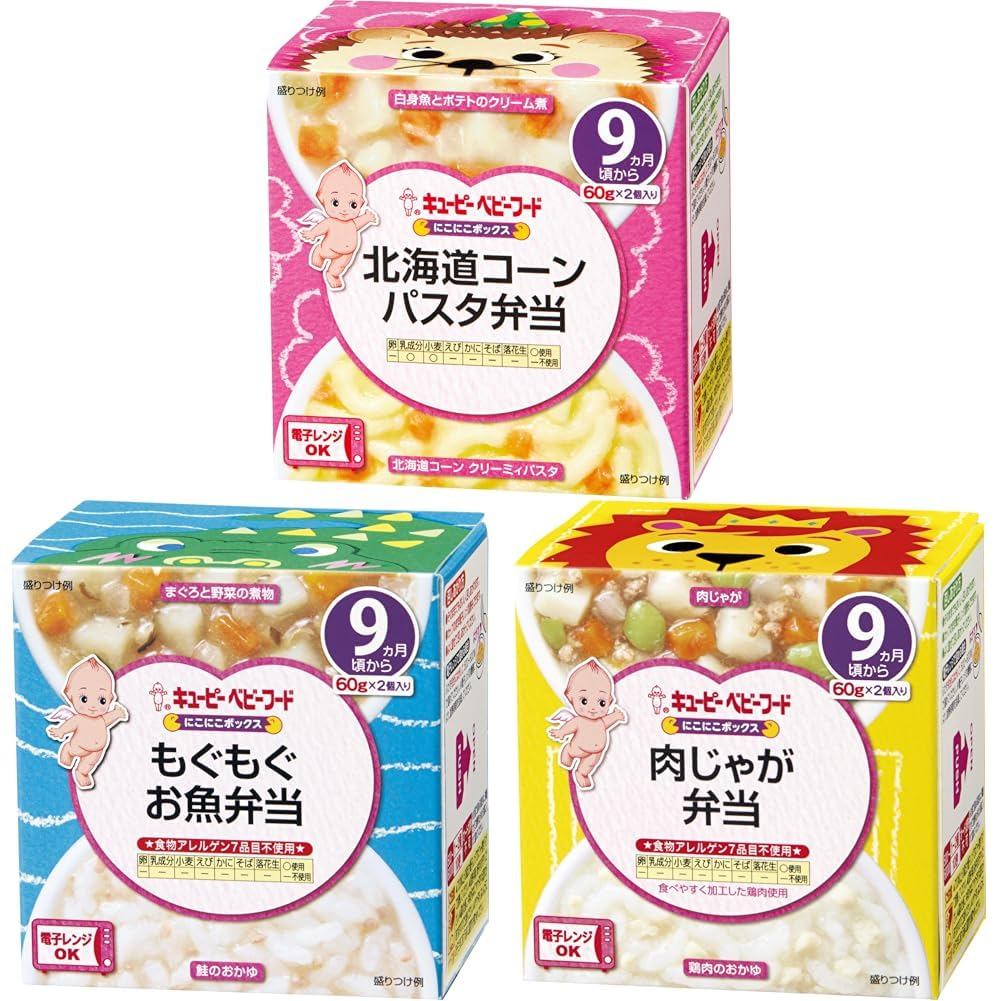 【Direct From Japan】[Bundle] Kewpie Baby Food Niko Niko Box Hokkaido Corn Pasta Bento [From 9 Months]