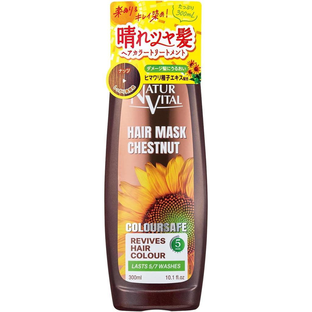 High quality products Directly from Japan NATUR Vital Color Safe Hair Mask, S, Nuts, High Coloring, 