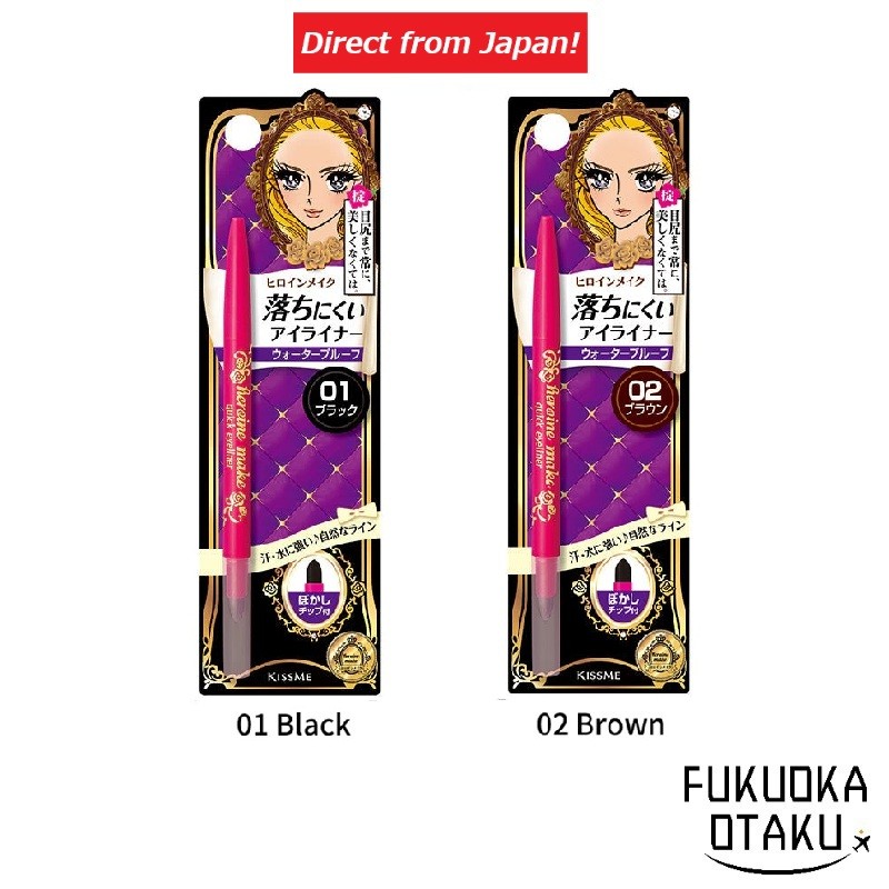 Heroine Make Quick Eyeliner N  Eyeliner Chống nước Made in Japan【Gửi trực tiếp từ Nhật】