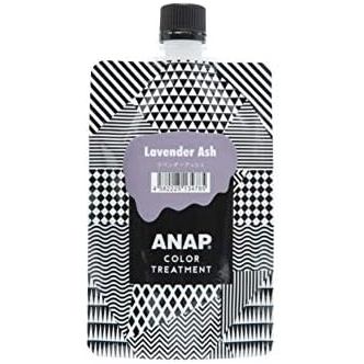 ANAP Color Treatment Pouch, Lavender Ash, Normal, 5.3 oz (150 g) (x1) 100% Authentic  Directly from 