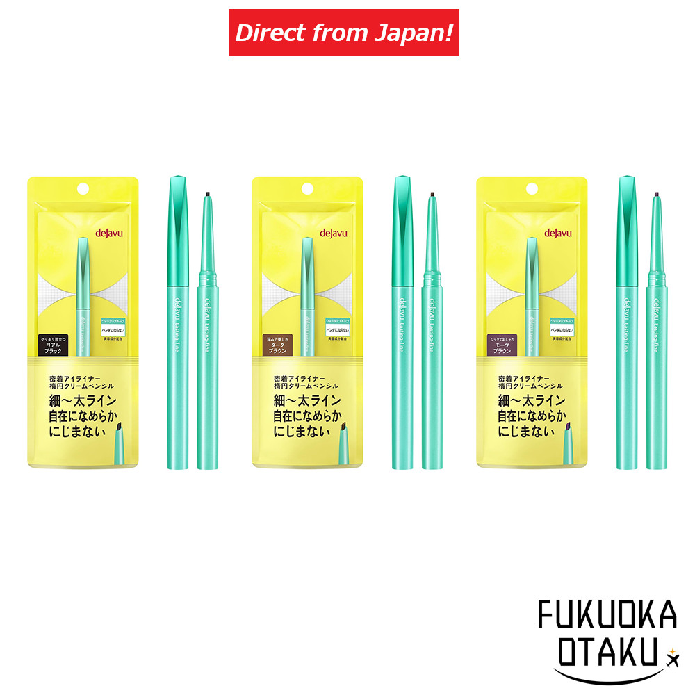 Dejavu Lasting-fine Cream Pencil Eyeliner Chì kẻ mắt dạng kem Waterproof Japan【Gửi trực tiếp từ Nhật