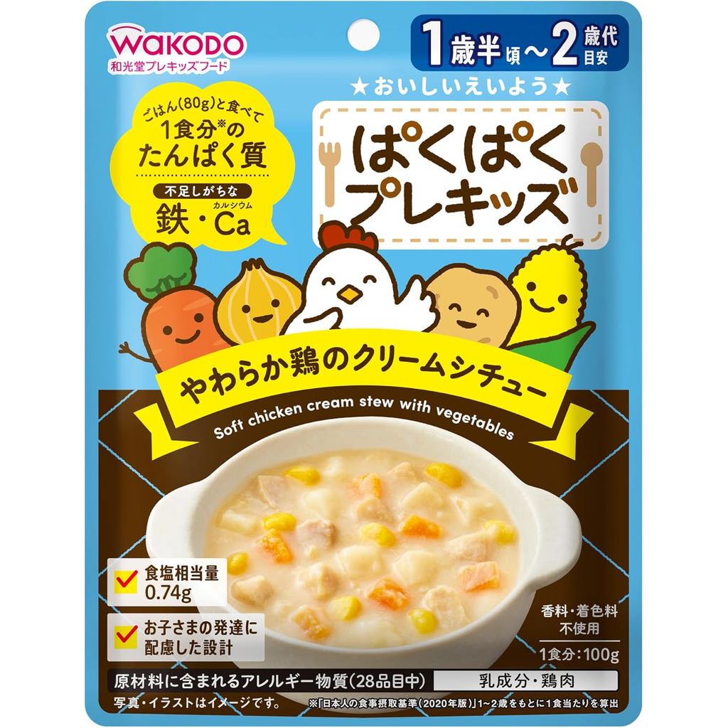 In stock, Wakodo Pakupaku Pre Kids Soft Chicken Cream Stew, 3.5 oz (100 g), For Ages 1.5 and Up, Aft