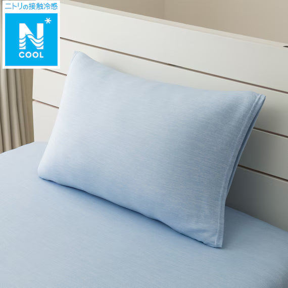 NITORI Vỏ Gối D2514 Bl