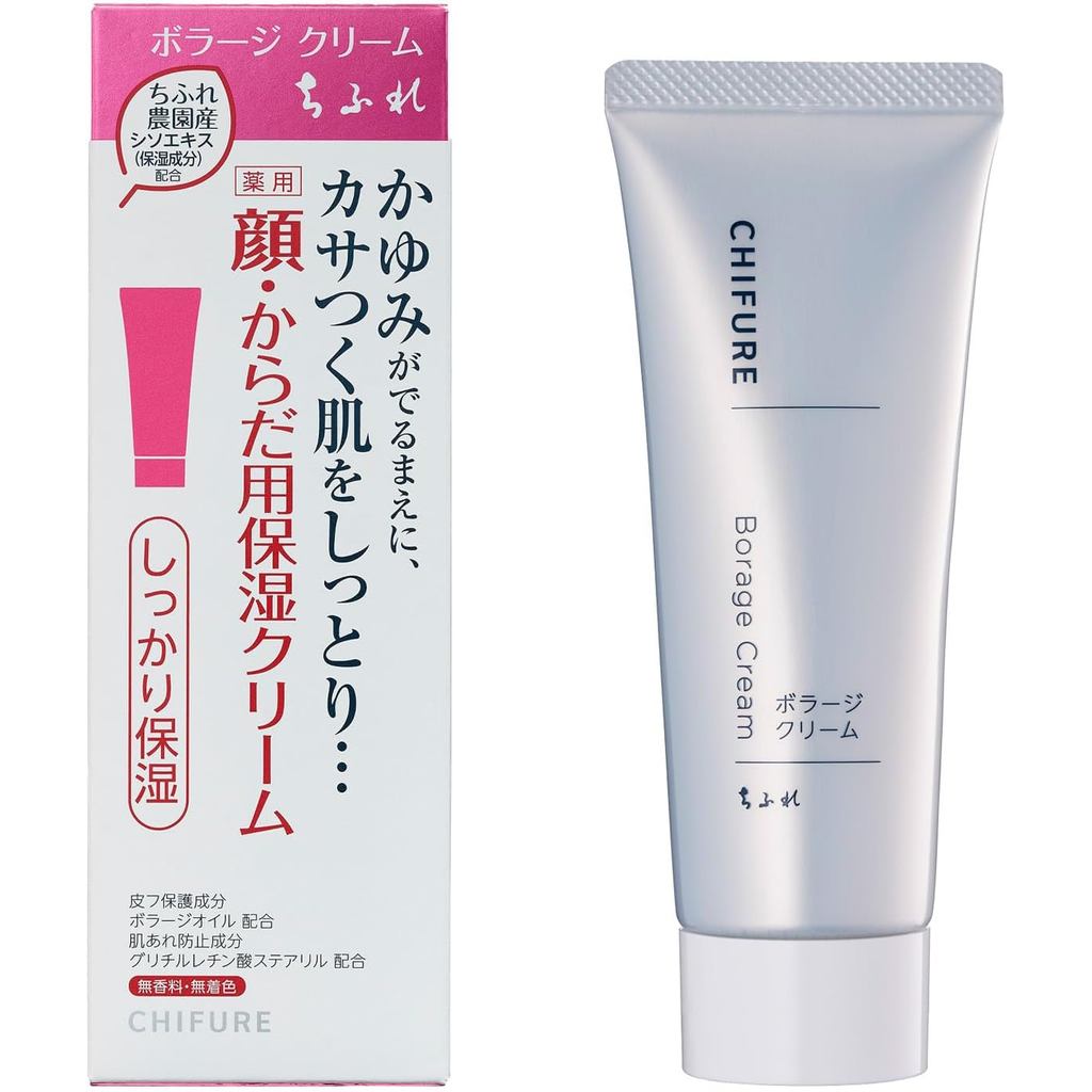 Chifure [Quasi-Drug] Borage Cream 80g Fragrance-Free 1 Unit 100% Authentic  Directly from Japan