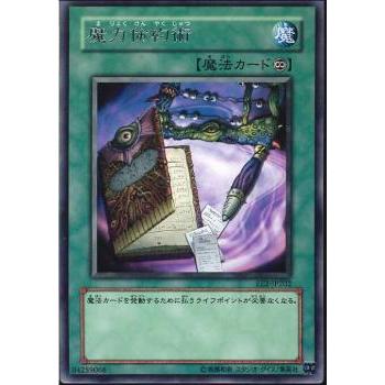 THẺ BÀI YUGIOH - Spell Economics - EE2-JP202 -  R
