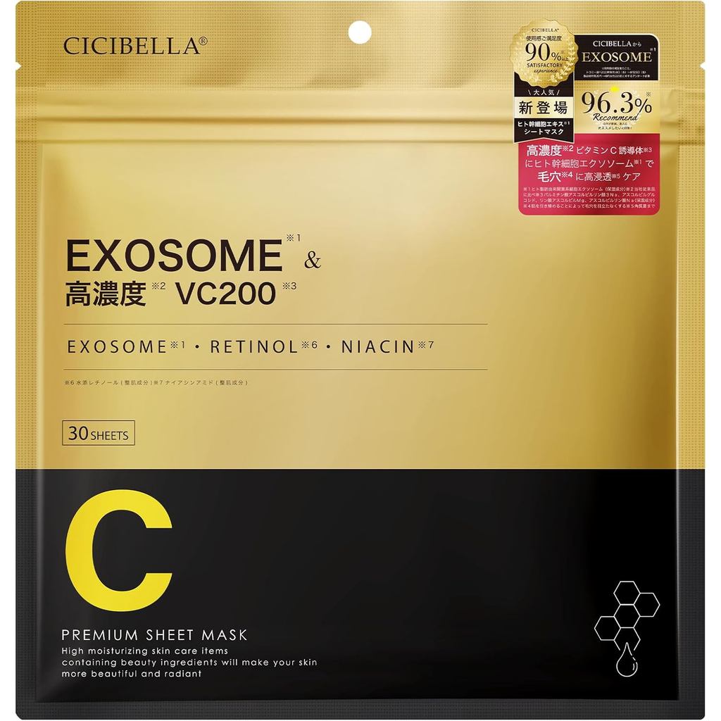 Shishivera Face Pack, 30 Pieces, Large Capacity, Sheet Mask, Exosome, Exosome, High Penetration, Sup