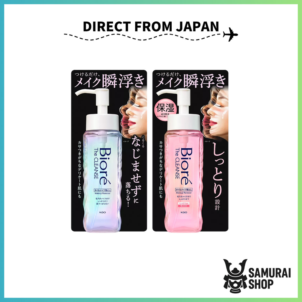 [Cleansing oil]   KAO Bioré The Cleanse/ Deep Cleansing Oil series / Bottle Refill / Direct from Jap