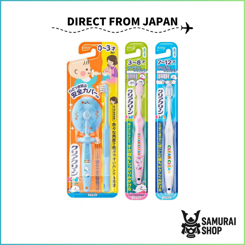 [ClearClean Kids Toothbrushes] 0-3yr / 3-8yr/ 7-12yr丨baby teeth / adult teeth丨KAO丨Direct From Japan