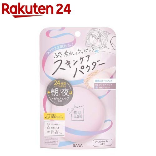 Bare Skin Anniversary Skin Care Powder N 02 Clear Beige (10g)