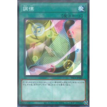 THẺ BÀI YUGIOH - Tuning -  PAC1-JP040 -  P