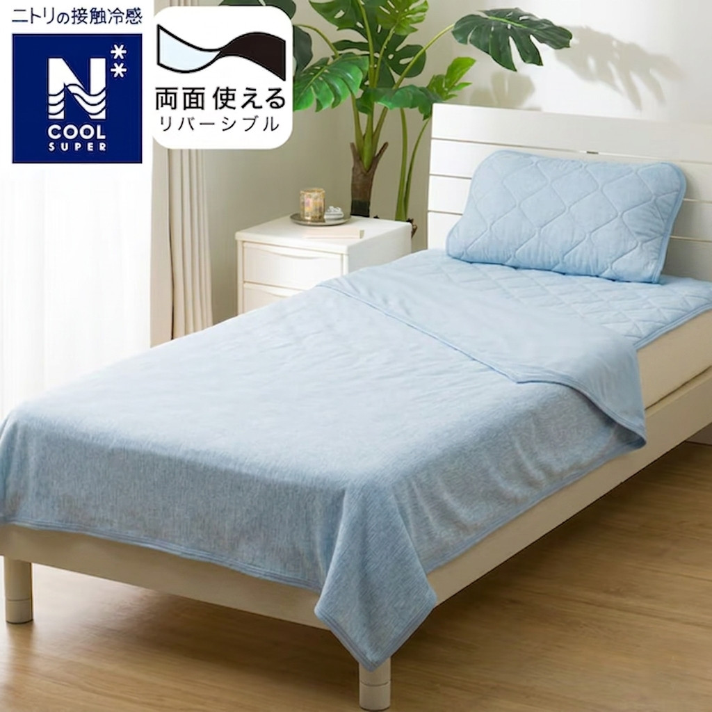 NITORI Chăn Ncool 2 Mặt Sp Size Half Màu Xanh