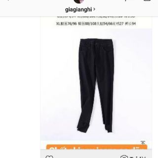 Quần sz s 140