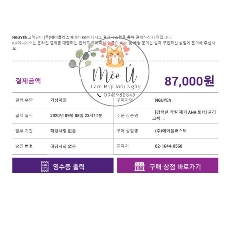 [MÈO Ú - BILL] Toner tẩy da chết hóa học The Ordinary Glycolic Acid (AHA) 7% Toning Solution | BigBuy360 - bigbuy360.vn