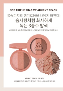 MÀU MẮT 3CE TRIPLE SHADOW