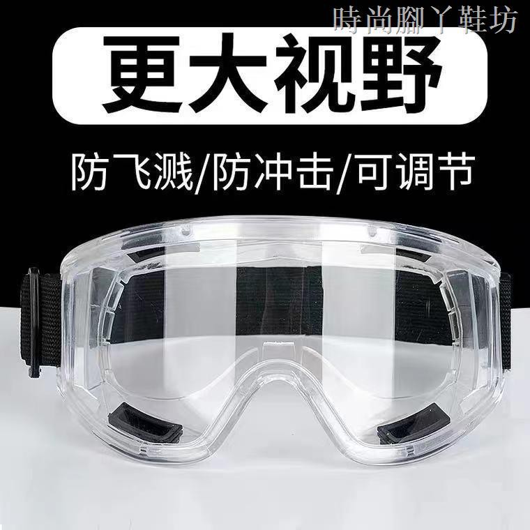 Kính Chắn Gió 5.15 Goggle 5.15 Chất Lượng Cao