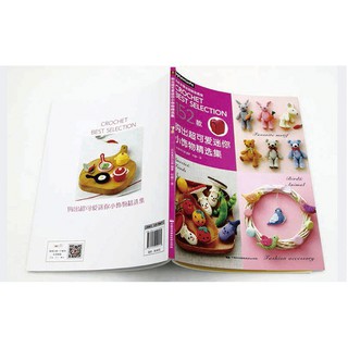 [Order] 152 MẪU MÓC THÚ, ĐỒ CHƠI NHỎ