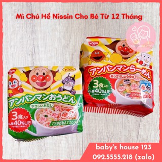 MÌ CHÚ HỀ NISSIN ACPAMAN NỘI ĐỊA NHẬT BẢN