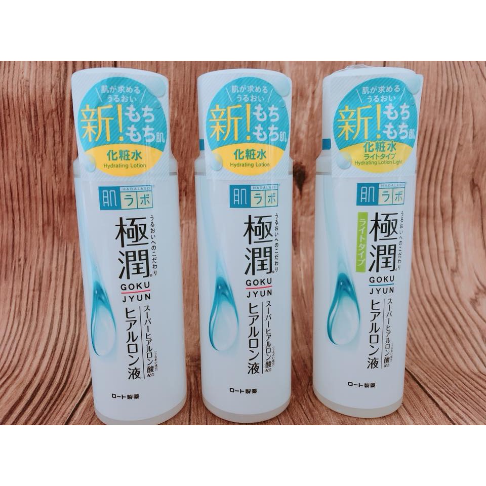 CHAI LOTION HADALABO 170ML | BigBuy360 - bigbuy360.vn