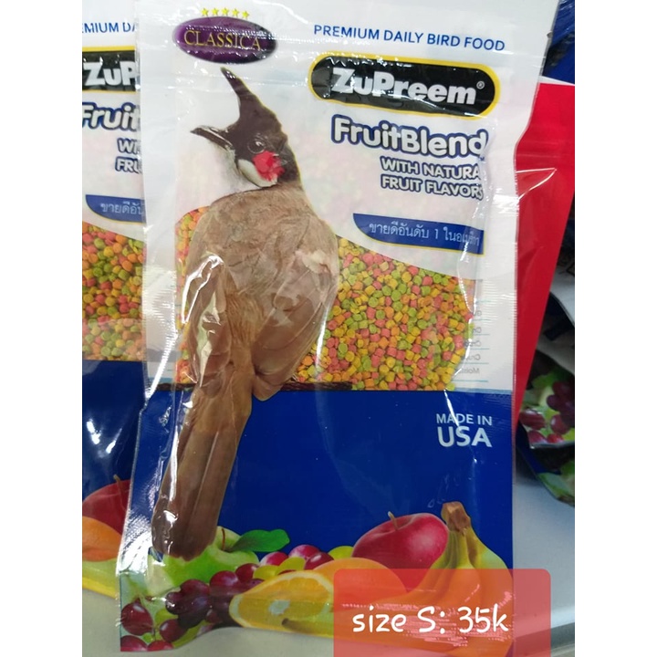 Hạt trái cây zupreem Mỹ cho chào mào gói 100g