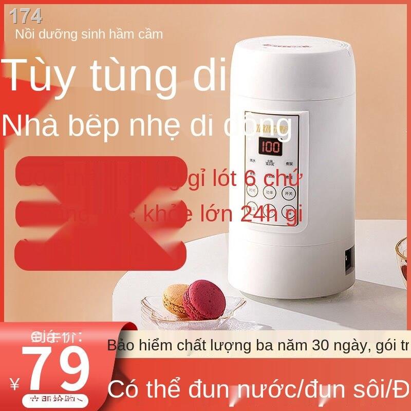 Cốc hâm nóng điện cầm tay, nấu cơm điện, hầm đa năng tự động, sức khỏe ký túc xá, cháo văn phòng